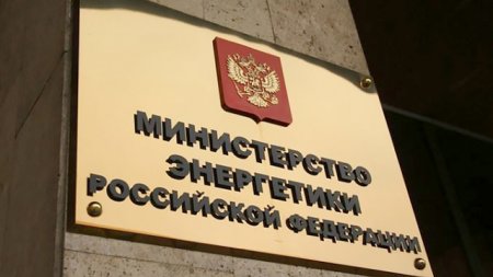 Минэнерго предлагает перейти на многотарифные счетчики с дистанционной передачей данных