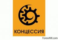 За 2 года в России заключено 1217 концессионных соглашений в сфере ЖКХ