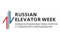 Международная выставка «Russian Elevator Week-2021"