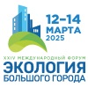 XXIV Международный форум экология большого города.