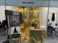 Быть ярким. Быть заметным. Быть в эпицентре деловой жизни!